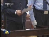薄熙来案一审开庭结束 法庭宣布依法择期宣判