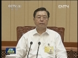 十二届全国人大常委会第四次会议在京举行 张德江主持