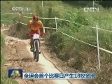 全运会首个比赛日产生18枚金牌