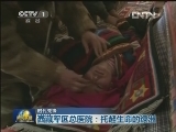 【时代先锋】西藏军区总医院：托起生命的绿洲