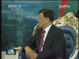 刘云山对白俄罗斯进行正式友好访问