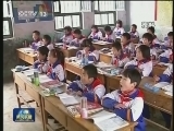 国内联播快讯