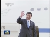 习近平结束对中亚四国访问并出席二十国集团领导人第八次峰会 上海合作组织成员国元首理事会第十三次会议后返回北京