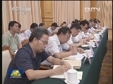 张高丽在京津冀及周边地区大气污染防治工作会议上强调 认真贯彻中央决策部署 切实改善区域空气质量