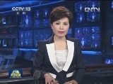 女排亚锦赛：中国遭韩国逆转获第四