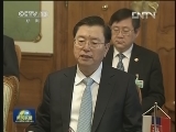 张德江会见斯洛伐克总统