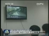 兰辉同志先进事迹引起社会各界反响