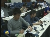外交部就习近平主席出访举行中外媒体吹风会