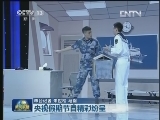 央视假期节目精彩纷呈