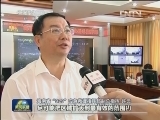 西沙救援：增派力量 扩大搜救范围