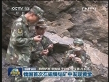 国内联播快讯