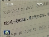 【到群众中去】杭州：依靠群众 创新方法听意见