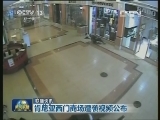 国际联播快讯