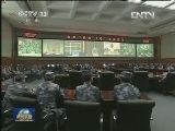 国内联播快讯