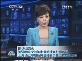 新华社综述:加强新闻行业自律 调动社会力量监督——上海 浙江等地新闻道德委员会工作成效初显