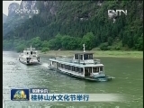 国内联播快讯