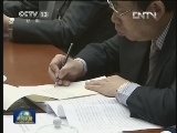 十二届全国人大常委会第五次会议举行第二次全体会议