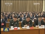 习近平在周边外交工作座谈会上发表重要讲话