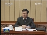十二届全国人大常委会第五次会议在京闭幕