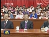 中国妇女第十一次全国代表大会开幕