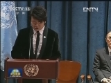 郎朗获任联合国和平使者