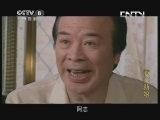 厦门新娘 6集