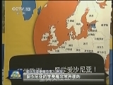 2013中国国际教育展：留学选择多样化
