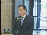 中国新闻奖颁奖报告会举行 刘云山会见获奖代表