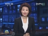 新华社长篇通讯：梦想在召唤 改革再扬帆——纪念改革开放35周年