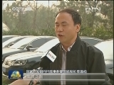 【到群众中去·整改进行时】国开行：查摆问题 立行立改见成效