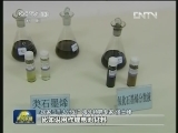 【经济转型进行时】山东：技术创新推动产业升级