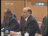 习近平与也门总统举行会谈