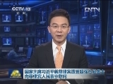 国家主席习近平就菲律宾遭受超强台风袭击向菲律宾人民表示慰问