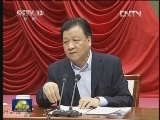 刘云山出席中央党校秋季学期第二批开学典礼