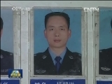 国内联播快讯
