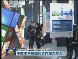 国内联播快讯