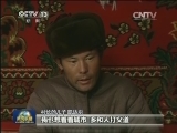 【走基层·蹲点日记】哈萨克牧民冬季转场记