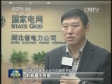 左光满：当好百姓“电保姆”
