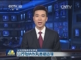 人民日报评论员文章：以行动转作风是硬道理