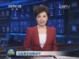 乌克兰总统将访华