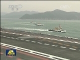 辽宁舰首次靠泊三亚某军港