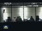 英《卫报》因报道监控丑闻接受质询
