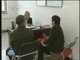 国家投入16亿 助困难群众打官司