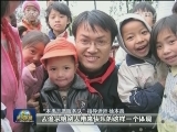 总书记的叮嘱给了我们信心