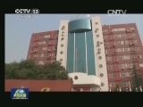 骗人骗己假军人 非法行医假大师