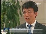 【权威访谈】卫生计生委解读单独两孩生育政策