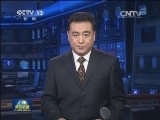 中共中央办公厅、国务院办公厅印发《党政机关国内公务接待管理规定》