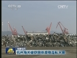 国内联播快讯