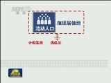 国家卫生计生委发布合理用药原则