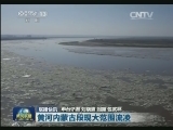 国内联播快讯